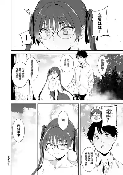第178页 封面 - HaSM.cc