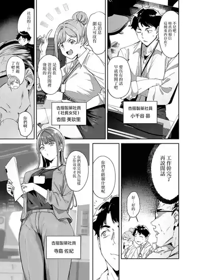 第18页 封面 - HaSM.cc