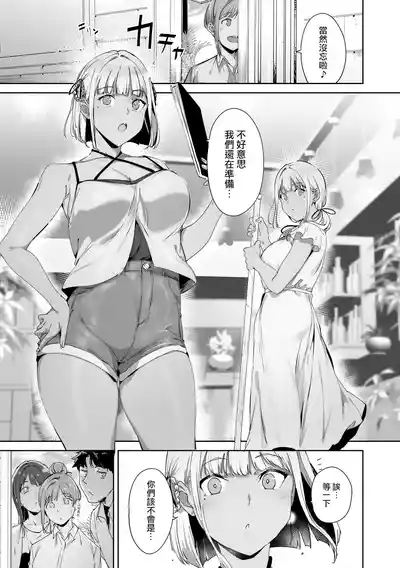 第26页 封面 - HaSM.cc