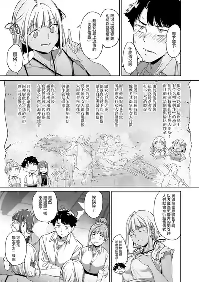 第30页 封面 - HaSM.cc