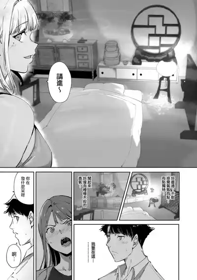 第34页 封面 - HaSM.cc