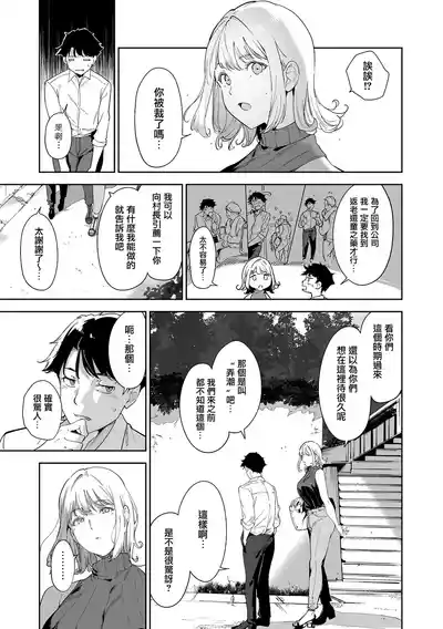 第82页 封面 - HaSM.cc