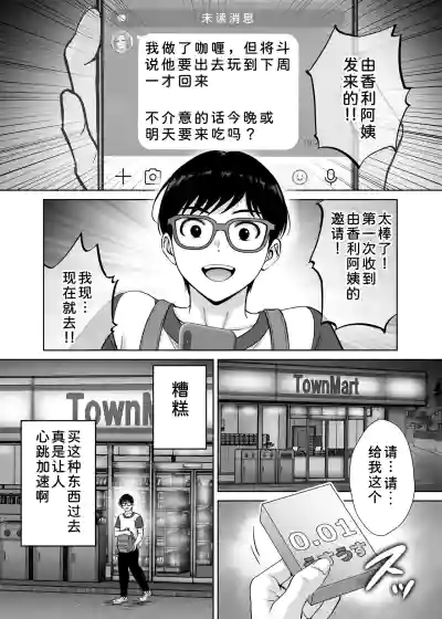 第10页 封面 - HaSM.cc