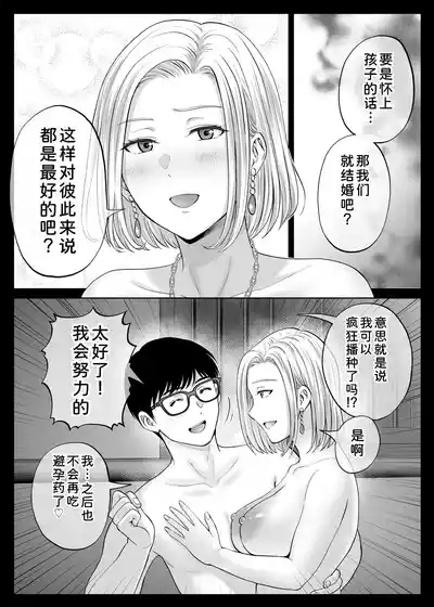 第110页 封面 - HaSM.cc