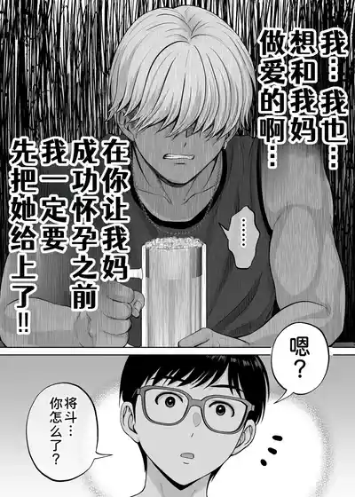 第114页 封面 - HaSM.cc