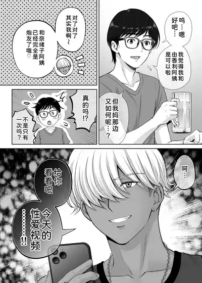第118页 封面 - HaSM.cc