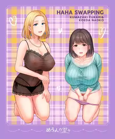 第130页 封面 - HaSM.cc