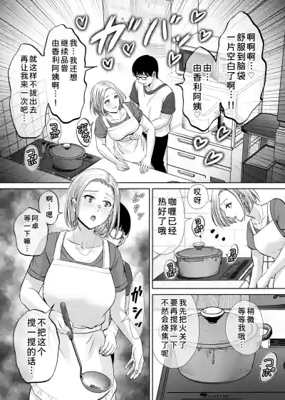 第18页 封面 - HaSM.cc