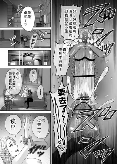 第38页 封面 - HaSM.cc