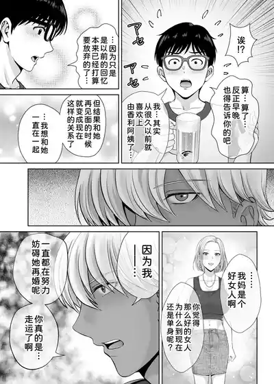 第42页 封面 - HaSM.cc