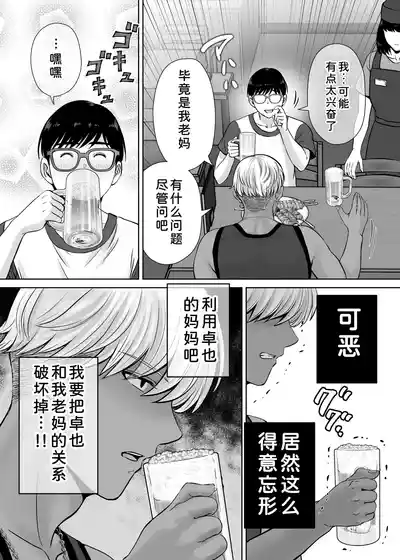 第46页 封面 - HaSM.cc