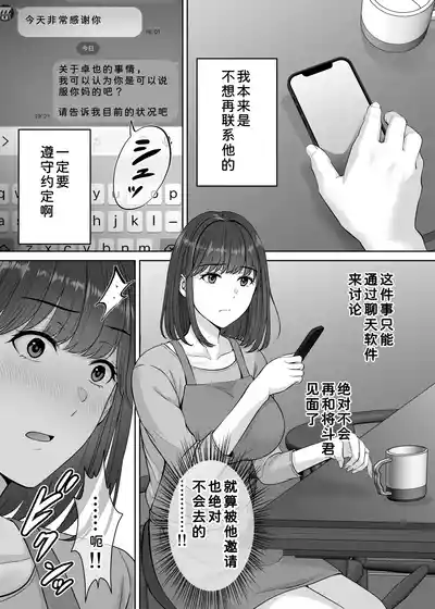 第50页 封面 - HaSM.cc