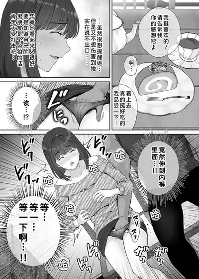 第58页 封面 - HaSM.cc