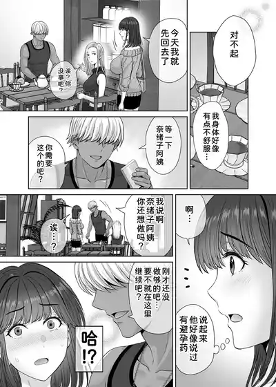 第82页 封面 - HaSM.cc