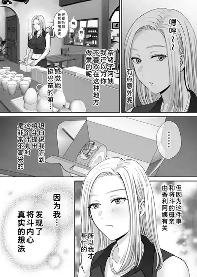 第94页 封面 - HaSM.cc