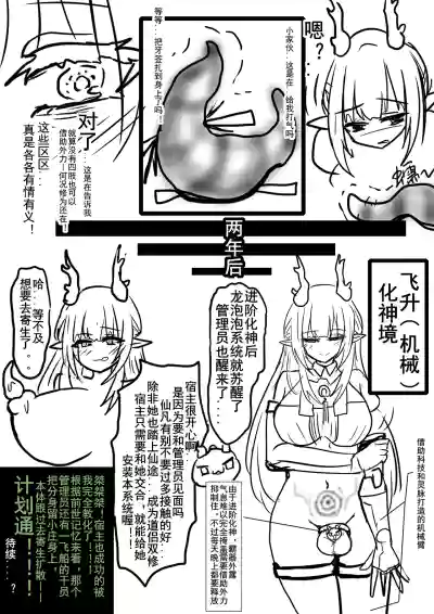 第18页 封面 - HaSM.cc