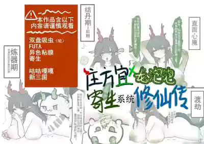 第2页 封面 - HaSM.cc