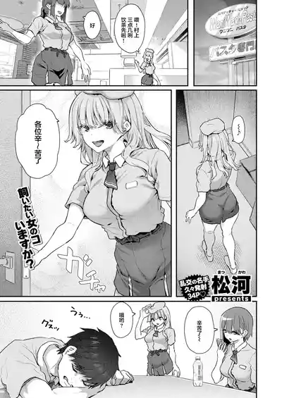 第2頁 封面 - HaSM.cc