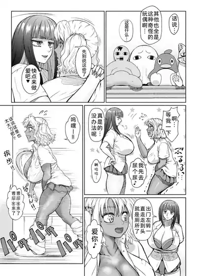 第118页 封面 - HaSM.cc