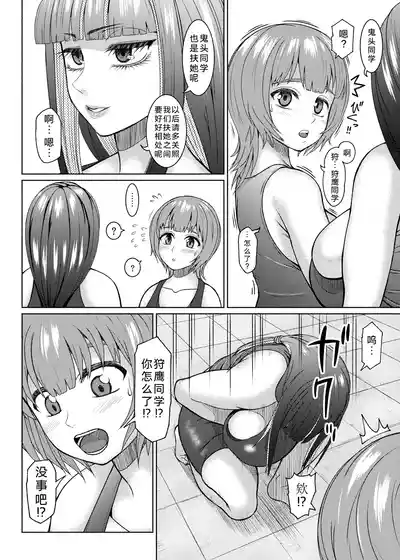 第170页 封面 - HaSM.cc