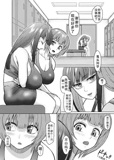 第174页 封面 - HaSM.cc