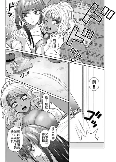 第26页 封面 - HaSM.cc