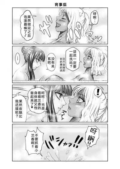 第58页 封面 - HaSM.cc