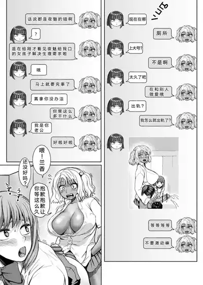 第74页 封面 - HaSM.cc
