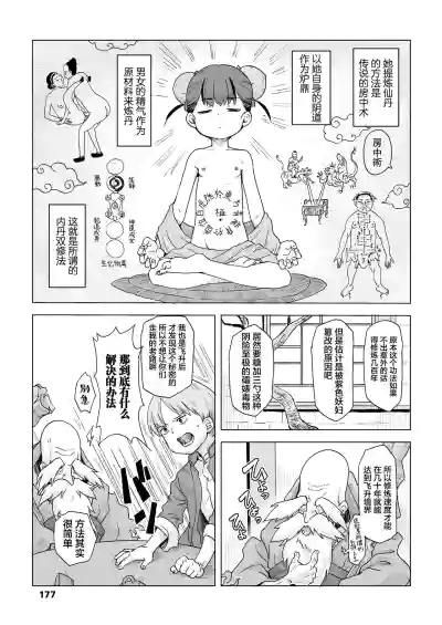 第10页 封面 - HaSM.cc