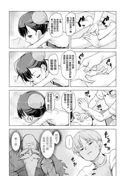 第14页 封面 - HaSM.cc