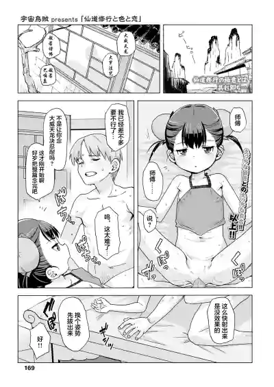 第2页 封面 - HaSM.cc
