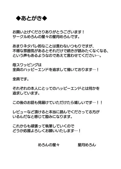 第106頁 封面 - HaSM.cc