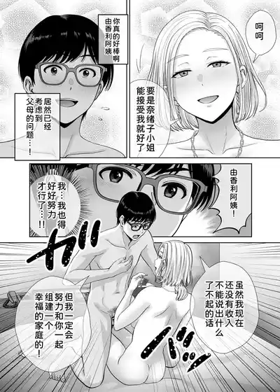 第14頁 封面 - HaSM.cc