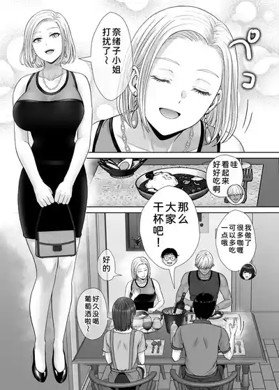 第18頁 封面 - HaSM.cc