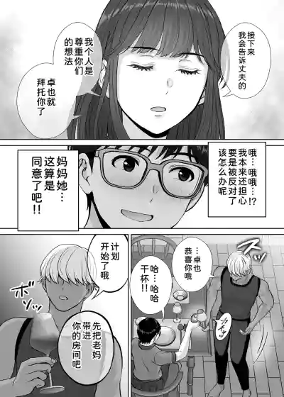 第22頁 封面 - HaSM.cc