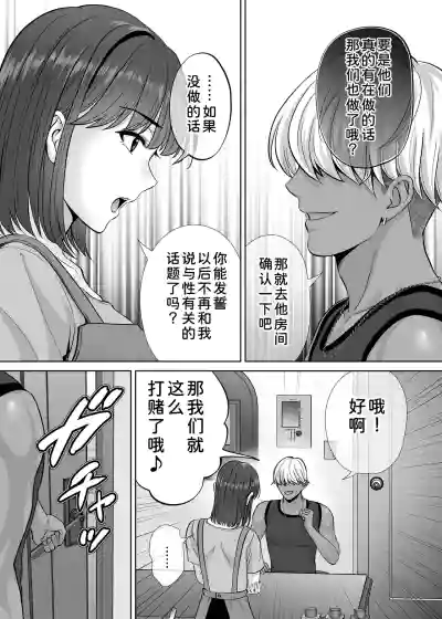 第26頁 封面 - HaSM.cc
