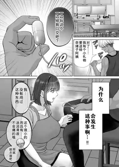 第30頁 封面 - HaSM.cc