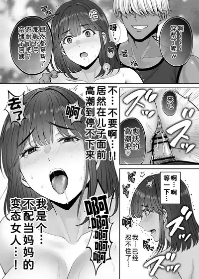 第58頁 封面 - HaSM.cc