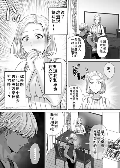 第6頁 封面 - HaSM.cc