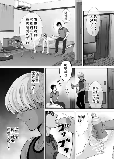 第86頁 封面 - HaSM.cc