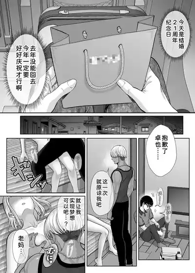 第90頁 封面 - HaSM.cc
