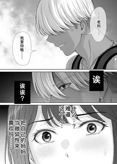 第94頁 封面 - HaSM.cc