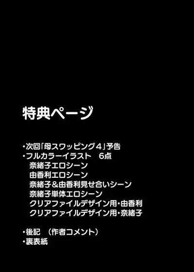 第98頁 封面 - HaSM.cc