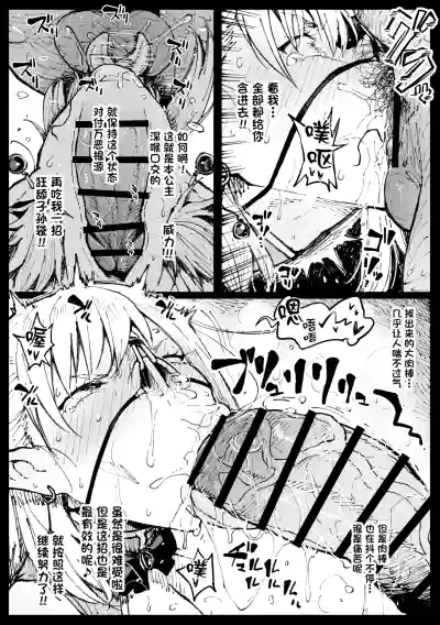 第6頁 封面 - HaSM.cc