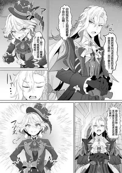 第6頁 封面 - HaSM.cc