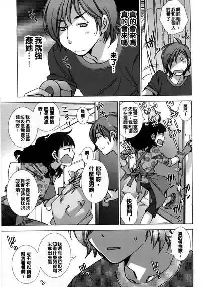 第114页 封面 - HaSM.cc