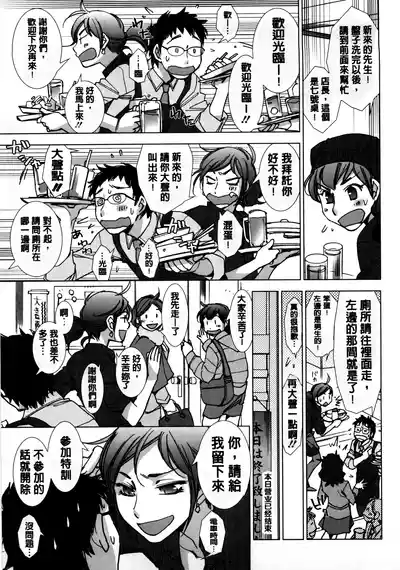第158页 封面 - HaSM.cc