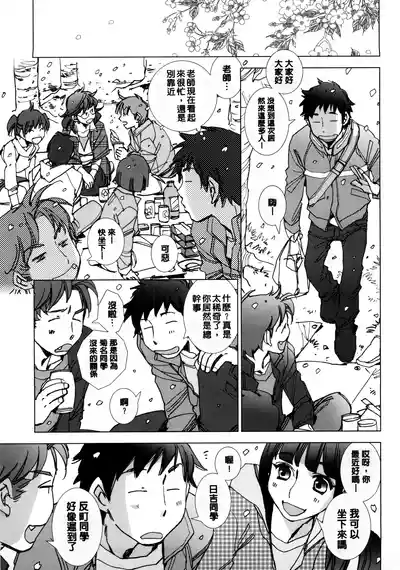 第18页 封面 - HaSM.cc