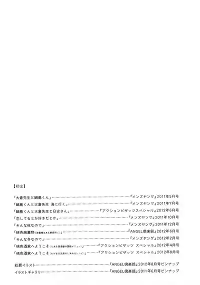 第198页 封面 - HaSM.cc