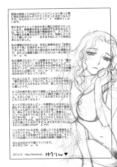 第202页 封面 - HaSM.cc